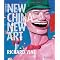 Chinese Modern Art Books | Definitive Reading List