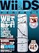 Wii&DS PERFECT��Wii�ǥե��ߥ��󡦥����ե��ߡ�GBA���ᥬ�ɥ�etc.��̵���ץ쥤! (INFOREST MOOK PC��GIGA���̽���ֺ� 199) (INFOREST MOOK PC��GIGA���̽���ֺ� 199) 