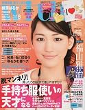 with (ウィズ) 2010年 08月号 [雑誌]