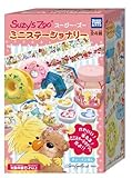 スージー・ズー ミニステーショナリー 10個入 BOX (食玩)