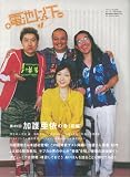 ����ƥ��˥塼vol.42