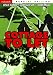 Cottage To Let [1941] [DVD]