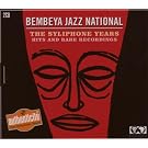 The Syliphone Years (New Edition)(2CD)