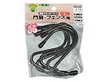 ニッサチェイン 門扉・フェンス用フック 5PC 黒 HF-505