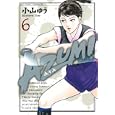 あずみ ６<br>小山 ゆう著 <br>小学館<br>550円<br>ISBN:9784091835079