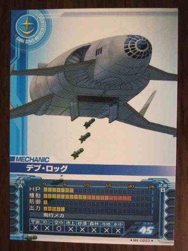 ガンダムカードビルダー ME-0023 デブ・ロック