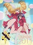 れでぃ×ばと！　　2011年カレンダー