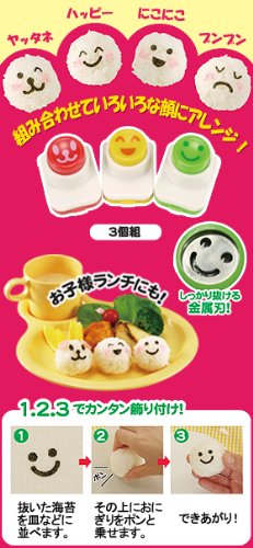 Image #5 of CuteZcute Seaweed Nori