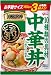 グリコ DONBURI亭 中華丼3食パック 480g(160g×3食)