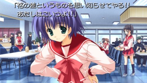 To Heart2-イメージ