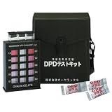 オーヤラックス DPDテストキット(残留塩素測定器)