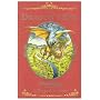 The Dragon's Eye (Dragonology) (Dragonology)