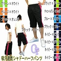 吸汗！速乾！メンズハーフパンツ半ズボンジャージM、L、LL ブルー×ネイビー LL