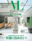 モダンリビング189
