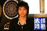 情熱大陸×藤原竜也 [DVD] 画像