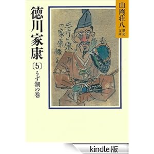 ����ƍN�i5�j�@�������̊� �R���������j����