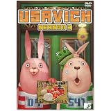 USAVICH Season3 /ウサビッチ シーズン3 [DVD]