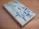 The Caithness book