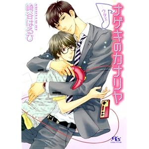 �i�Q�L�̃J�i�����\�E�^�G�\ (���~�Ƀ��`������)