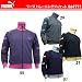 PUMA(プーマ)トレーニングジャケット 864777