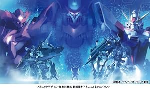 ガンダムビルドファイターズ Blu-ray Box 2 (スタンダード版) (最終巻) (期間限定: 2015年6月19日迄) 