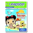 LeapFrog Leapster Learning Game: Ni Hao, Kai-lan - LeapFrog