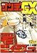 月刊 サンデー GX (ジェネックス) 2008年 12月号 [雑誌]