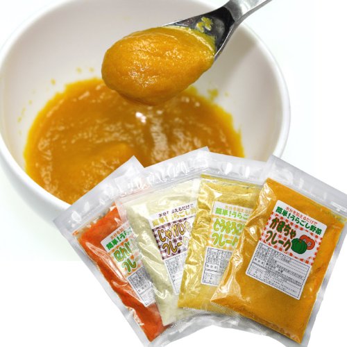 無添加・無着色の北海道産野菜フレーク4種お試しミニサイズセット　赤ちゃんの離乳食が簡単に♪いろいろな料理に使えます♪かぼちゃ/とうもろこし/じゃがいも/にんじん