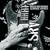 Stevie Ray Vaughan & Double Trouble - The Real Deal: Greatest Hits 2