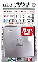 Radius マルチカードリーダー／ライター US2-MC19S