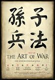 Sun Tzu The Art Of War Japanische Schriftzeichen Poster
