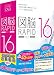 ��ǾRAPID16 ���ꥭ���ڡ�����