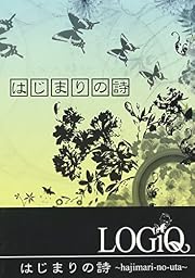 はじまりの詩(DVD付)