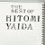 THE BEST OF HITOMI YAIDA