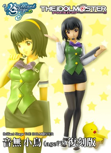 BrilliantStage THE IDOLM＠STER　音無小鳥（age??）　復刻版