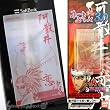 【BLEACH】あーとぶろっく3.0(阿散井) BLEACH02