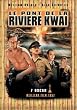 Le Pont de la rivi�re Kwa� - �dition Collector 2 DVD