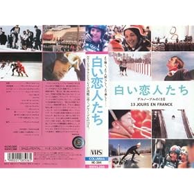 �������l���� �O���m�[�u����13��(���� [VHS]