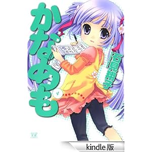 ���Ȃ߂��@4��