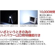 ソーラー発電 災害用 緊急充電式コンパクト携帯充電器 ハンディサイズLEDライト付きソーラー充電器
