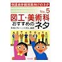 �}�H�E���p�Ȃ������߂̃l�^ (�ی�ҎQ�ώ��ƌ����̃l�^)