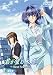 君が望む永遠~Next Season~ 第2巻(通常版) [DVD]