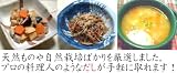 瀬戸内名産 「鰹ふりだし(かつおふりだし)」 お料理レシピ