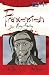 Mary Shelley's 'Frankenstein' (Graffex)