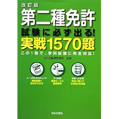 ����Ƌ� �����ɕK���o��!����1570��