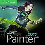 Corel Painter 2017 アップグレード版 [ダウンロード]