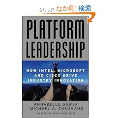 Platform Leadership: How Intel, Microsoft, and Cisco Drive Industry Innovation