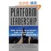 Platform Leadership: How Intel, Microsoft, and Cisco Drive Industry Innovation