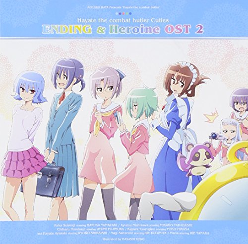 ハヤテのごとく!Cuties ENDING&ヒロインサントラ2 (初回限定盤) (アニメCD)