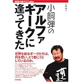 �����ƤΥ���ե��������˰��äƤ��� (WEB+DB PRESS plus���꡼��)